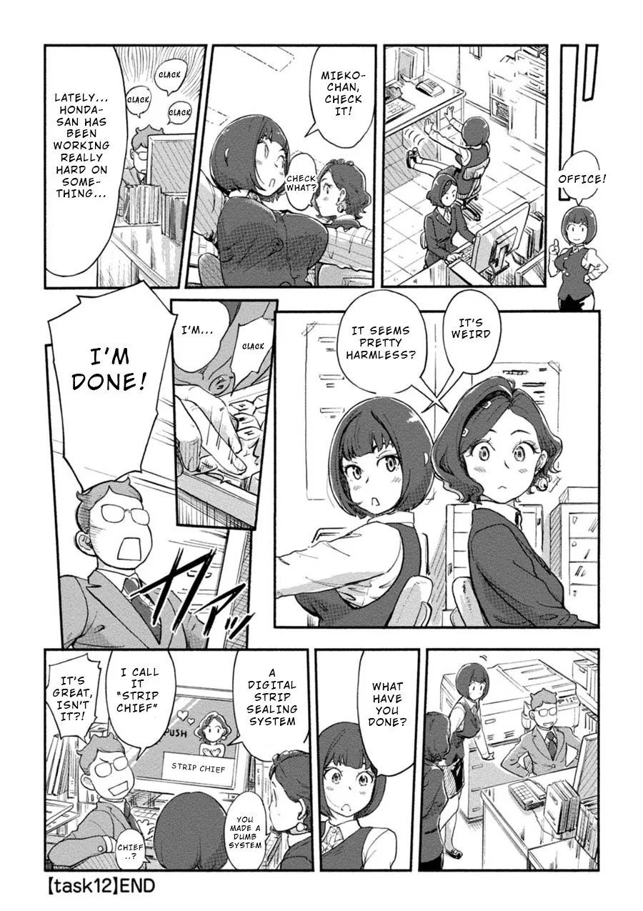 The Chief Kishi Mieko - Page 18