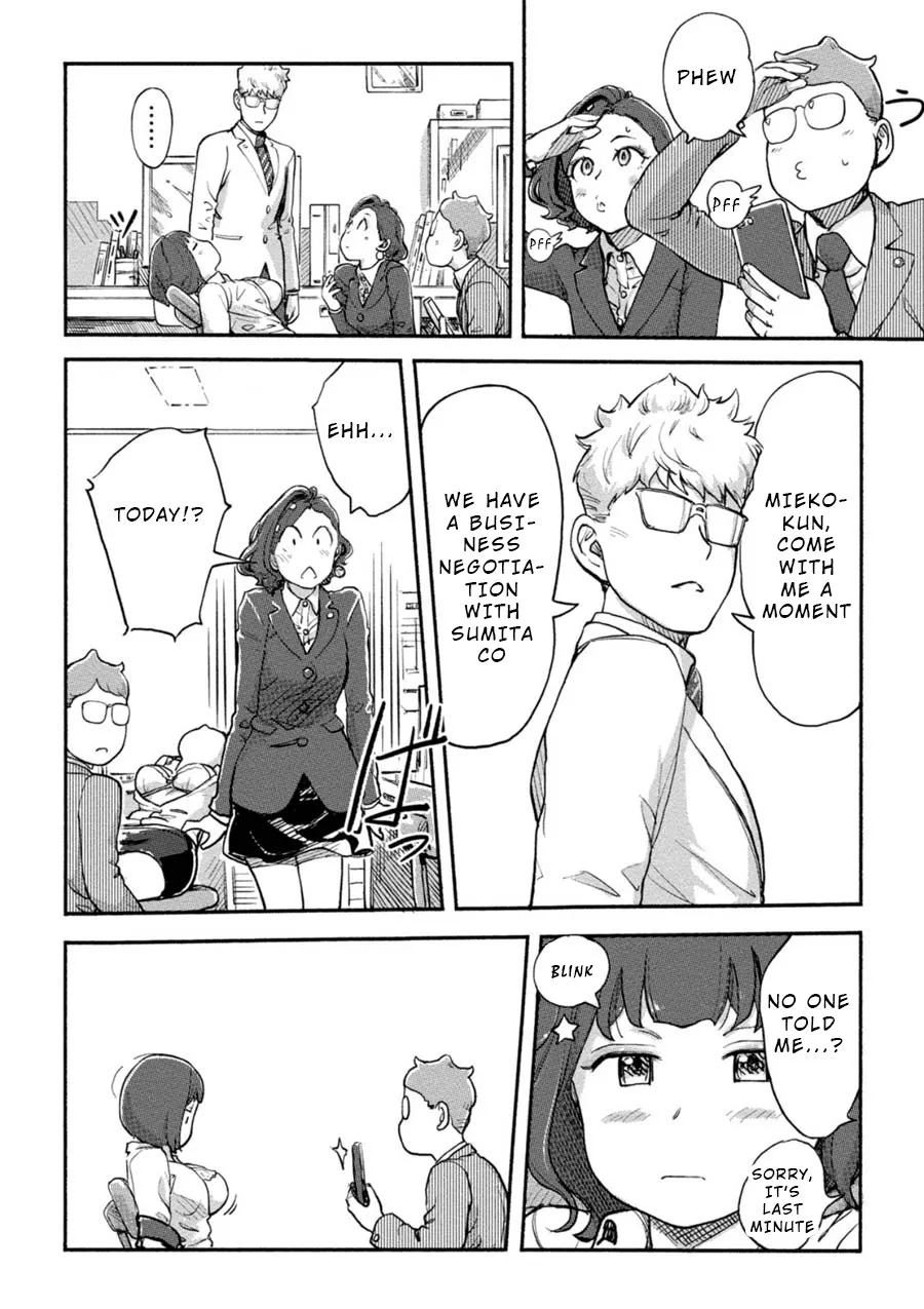 The Chief Kishi Mieko - Page 7