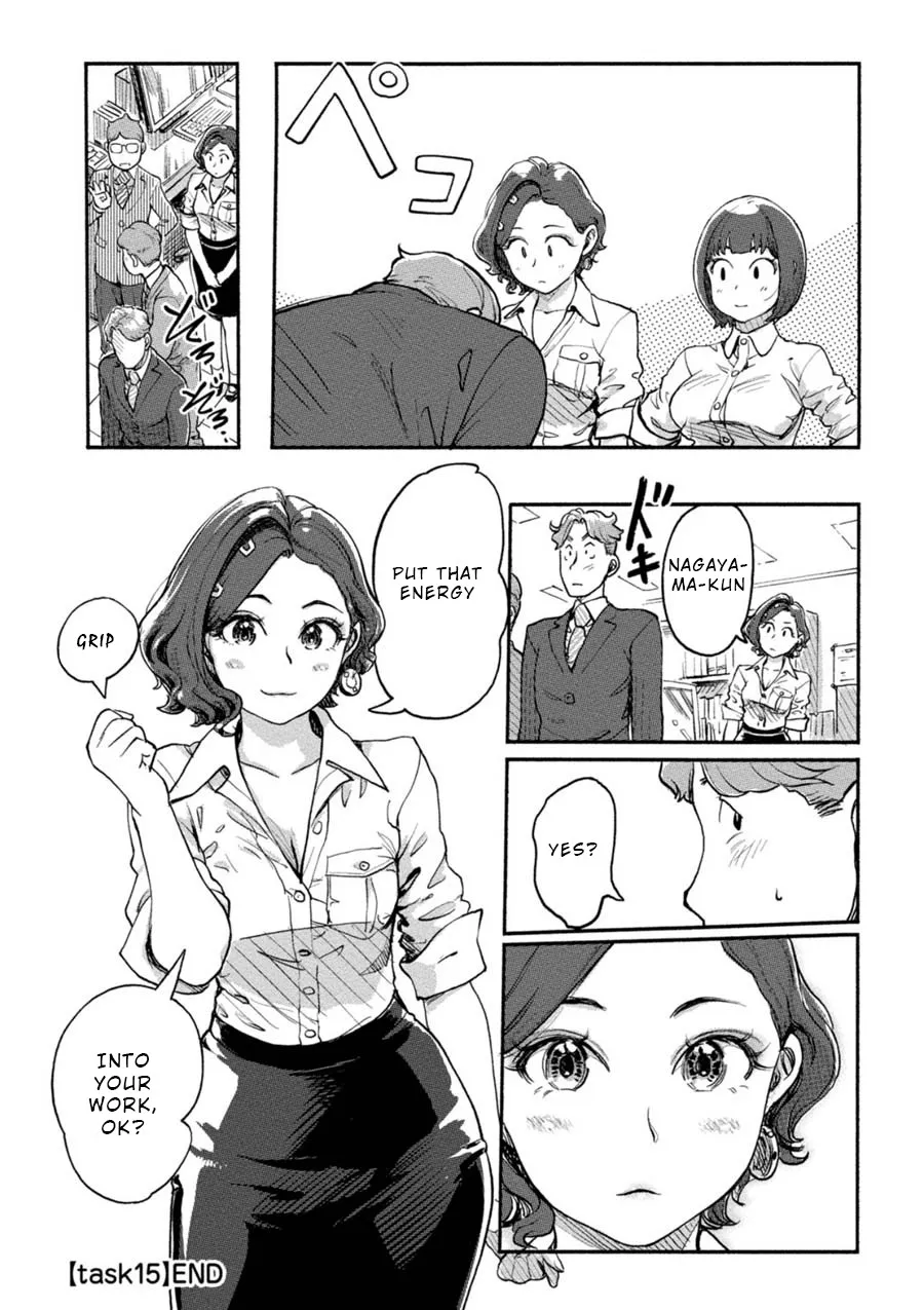 The Chief Kishi Mieko - Page 16