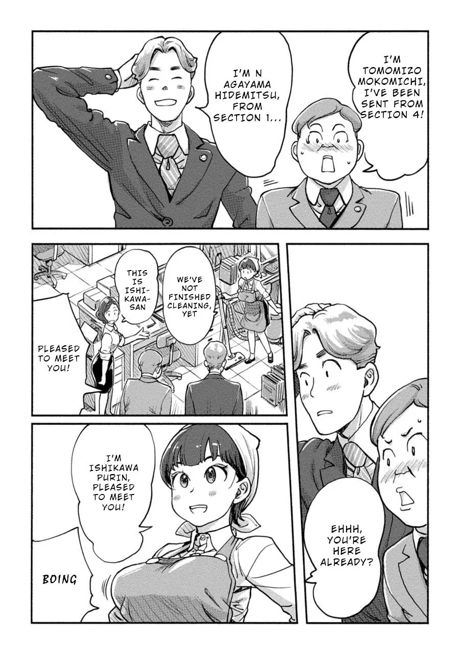 The Chief Kishi Mieko - Page 2