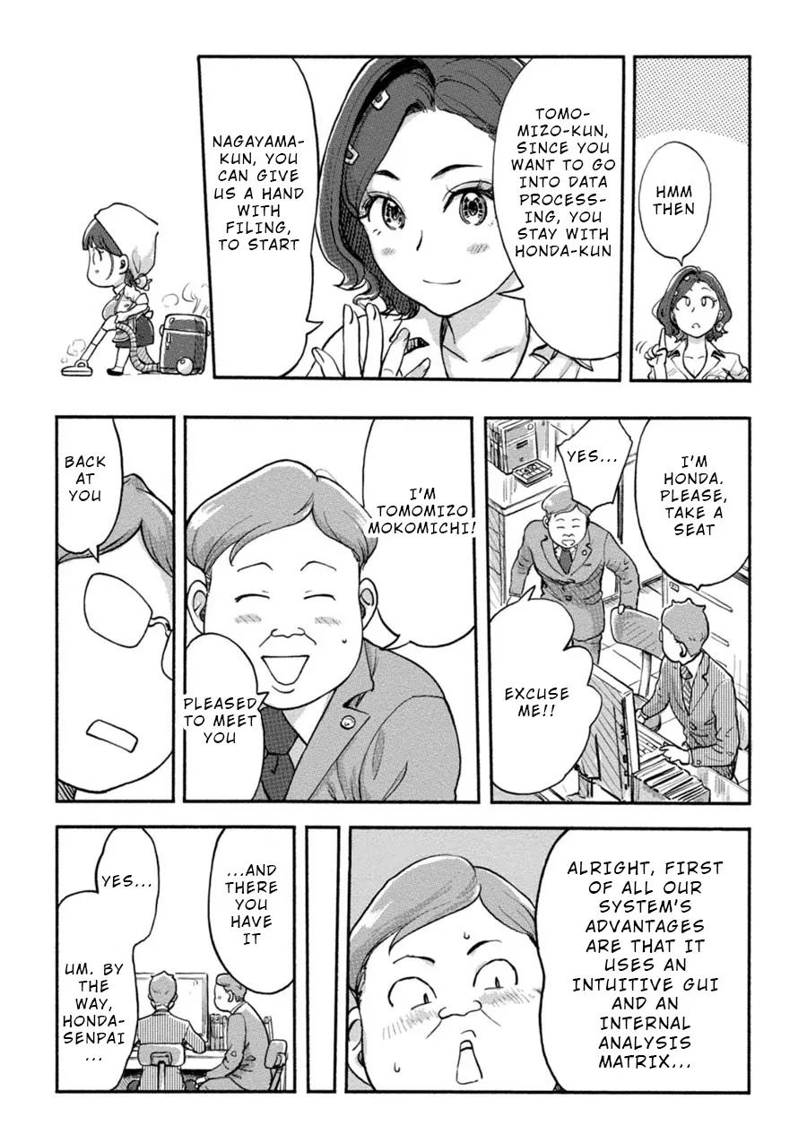 The Chief Kishi Mieko - Page 4