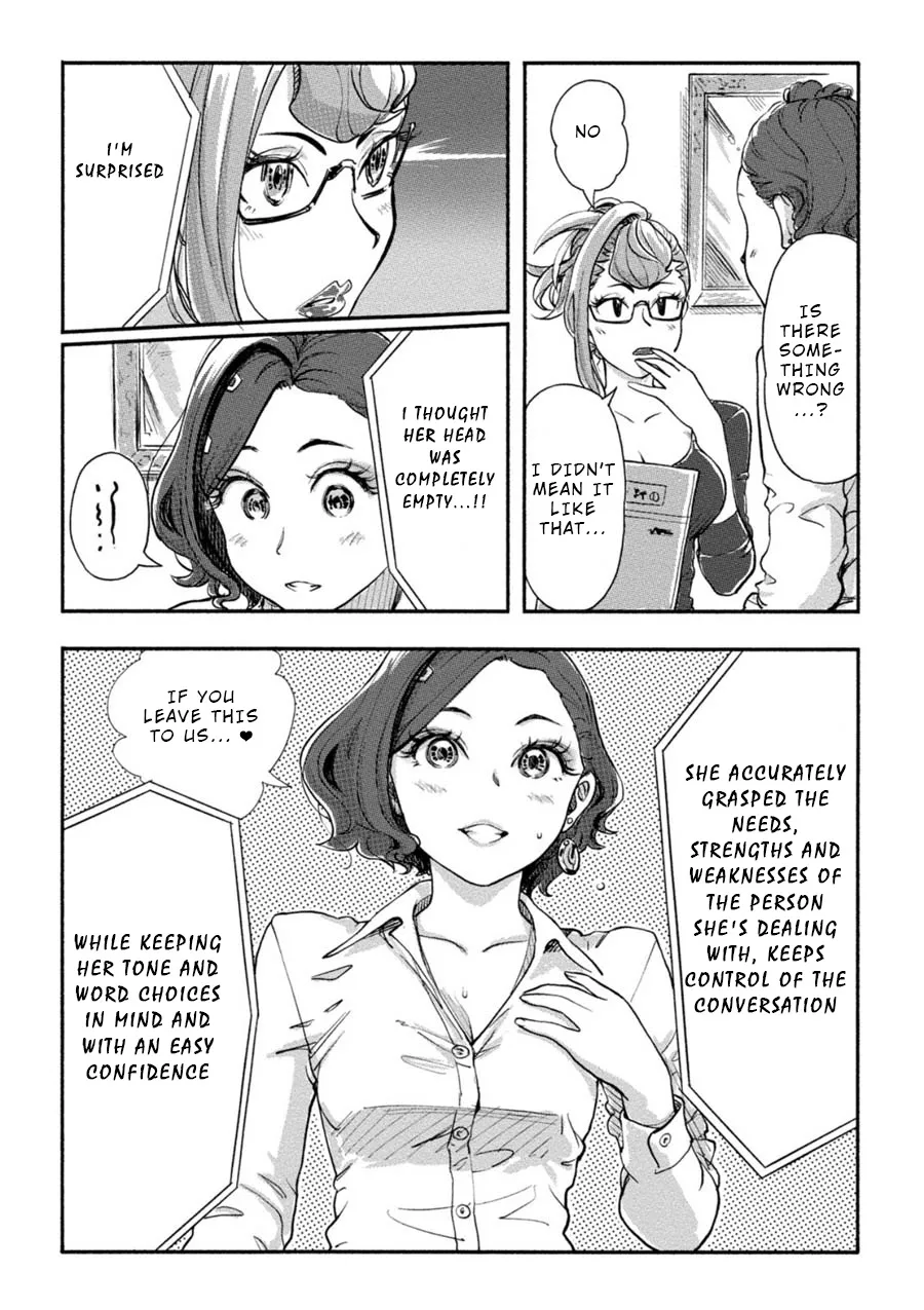 The Chief Kishi Mieko - Page 13