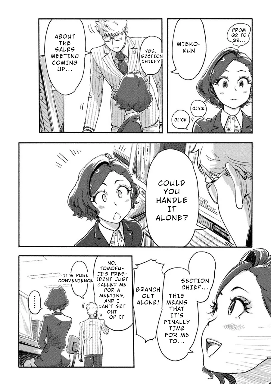 The Chief Kishi Mieko - Page 6