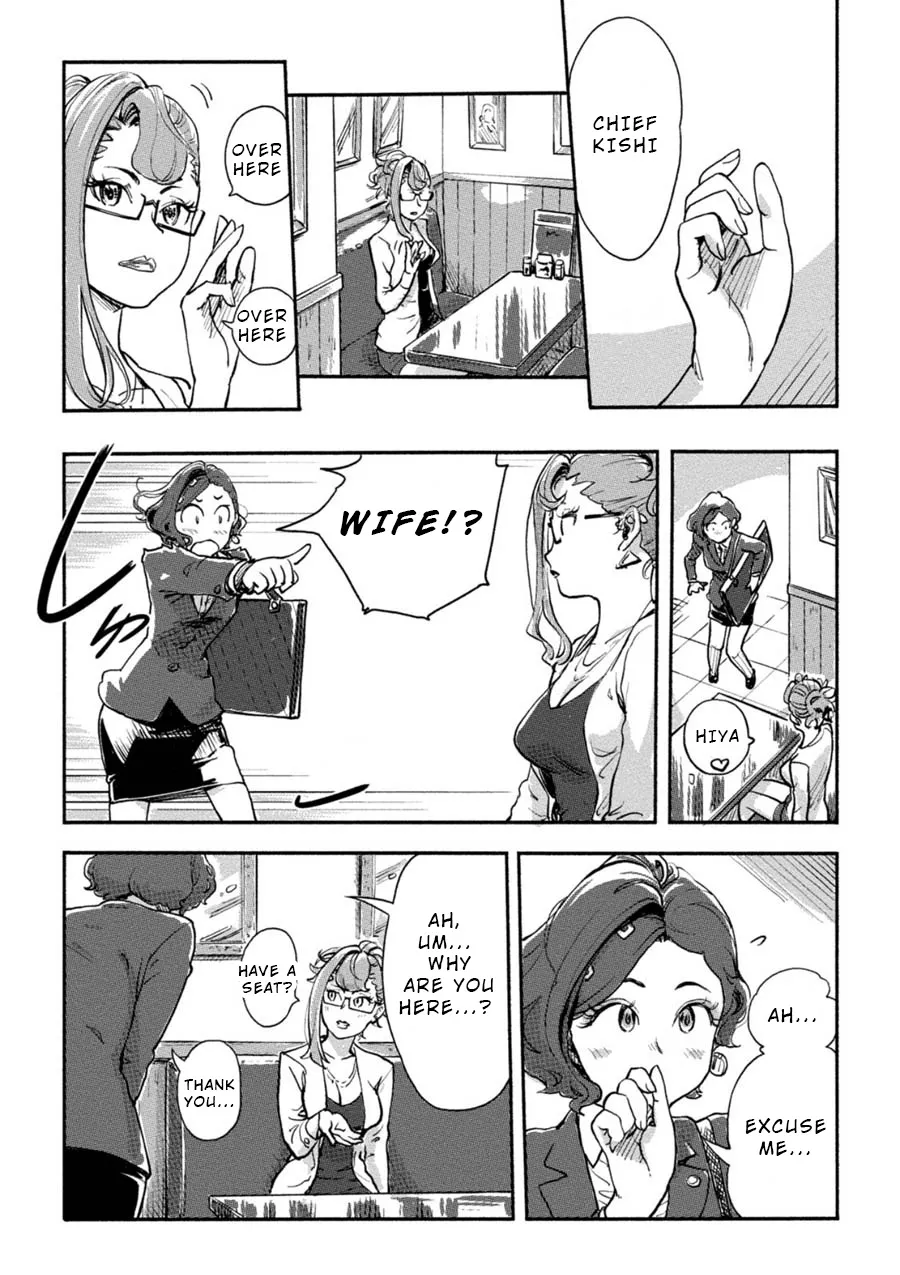 The Chief Kishi Mieko - Page 8