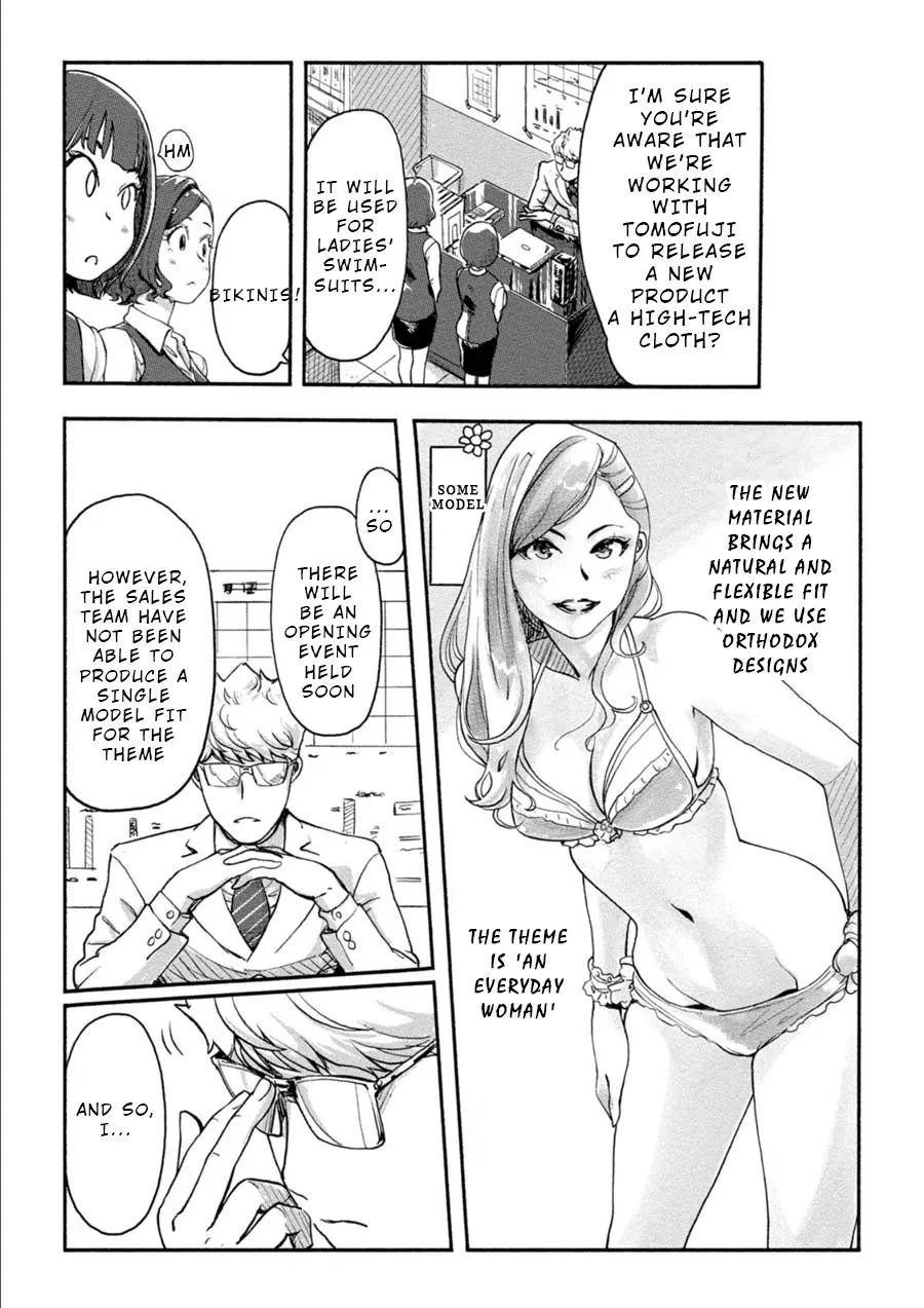 The Chief Kishi Mieko - Page 5