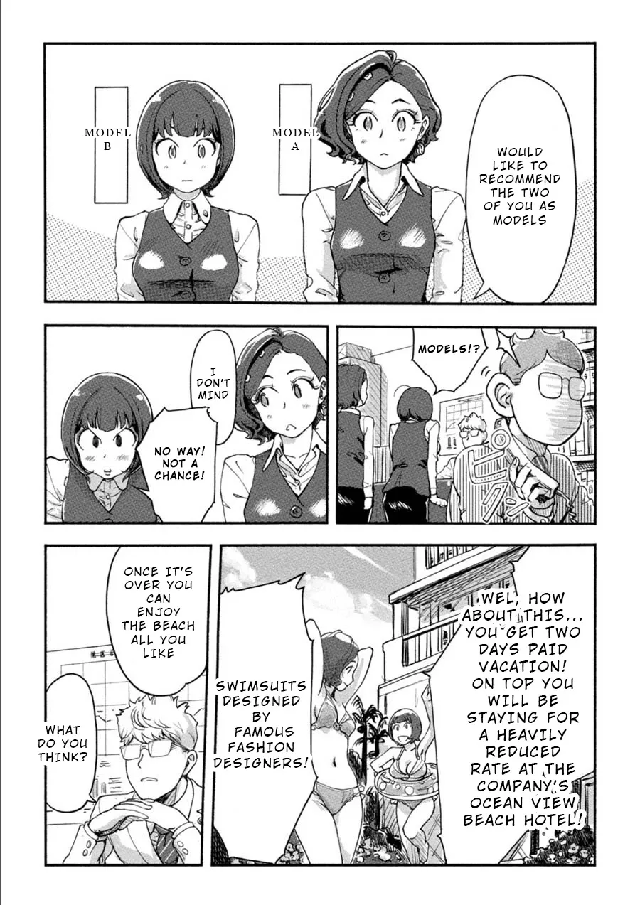 The Chief Kishi Mieko - Page 6