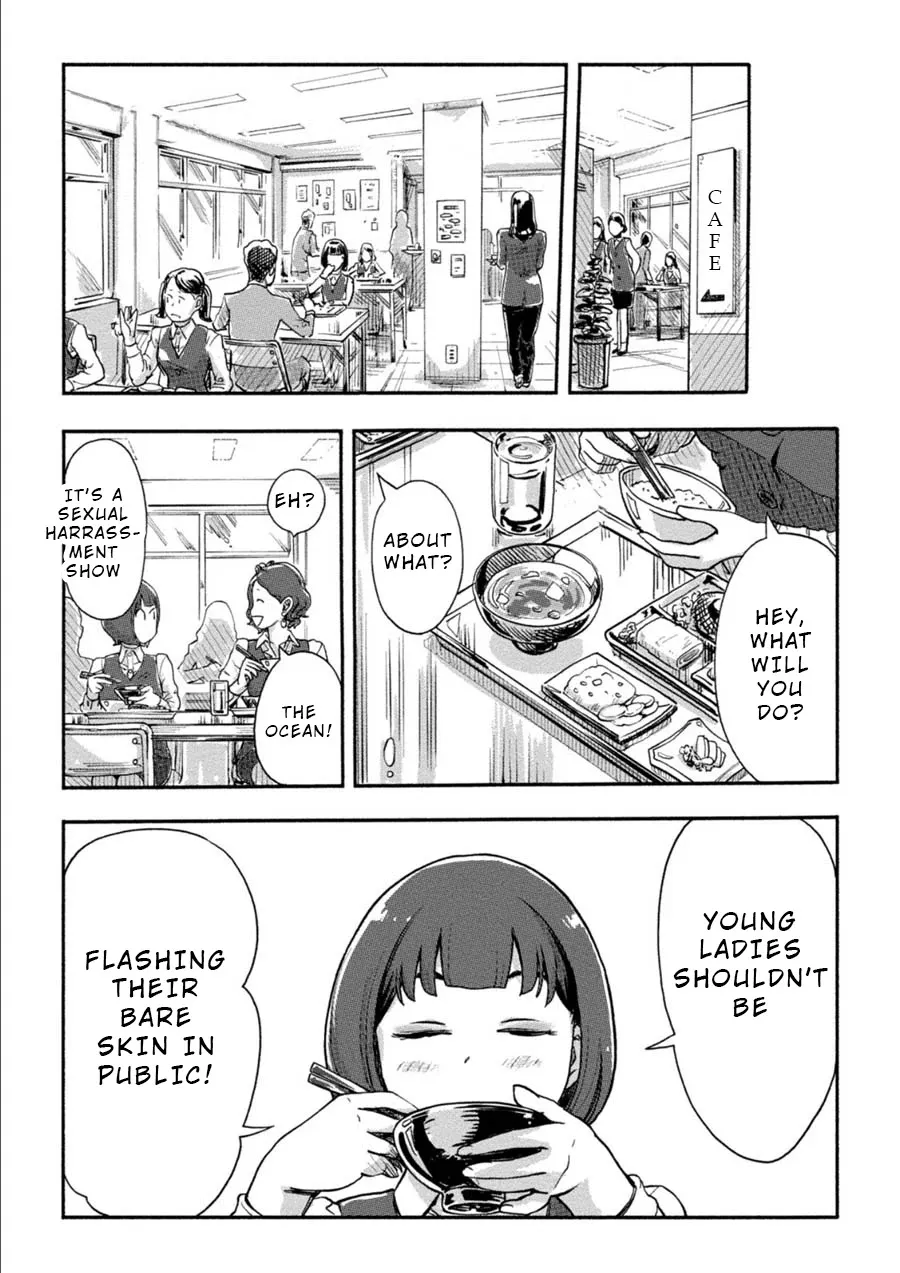 The Chief Kishi Mieko - Page 7