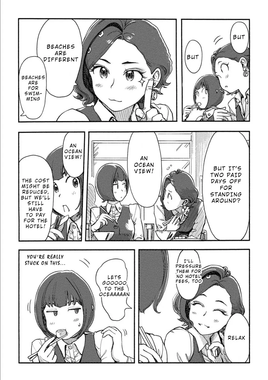 The Chief Kishi Mieko - Page 8