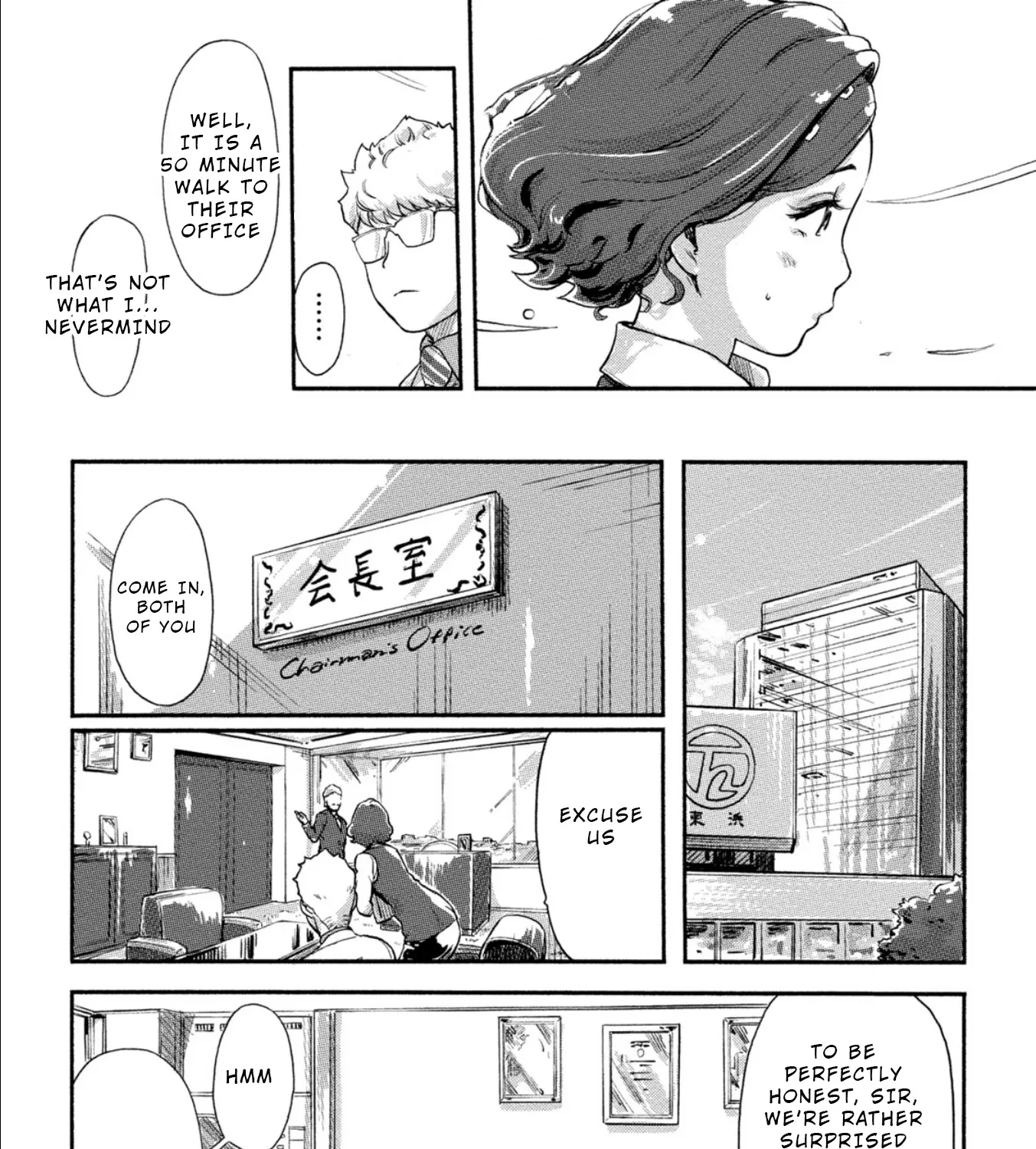 The Chief Kishi Mieko - Page 18