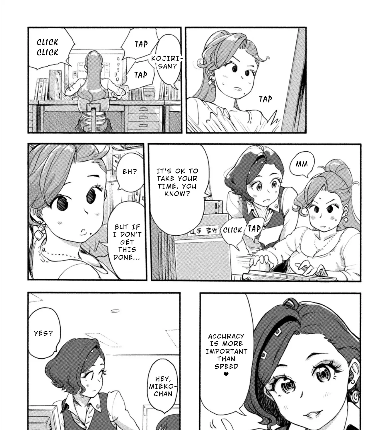 The Chief Kishi Mieko - Page 10