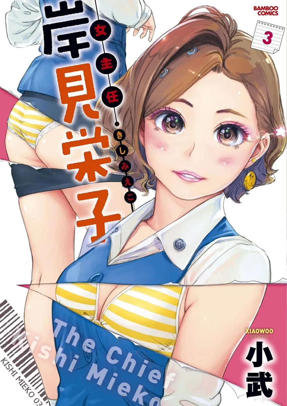 KissManga Comic online