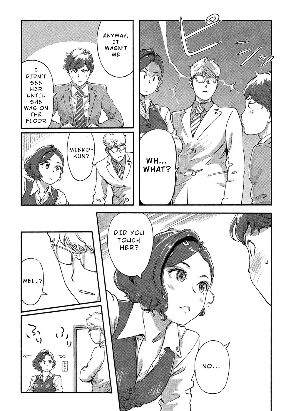 The Chief Kishi Mieko - Page 10