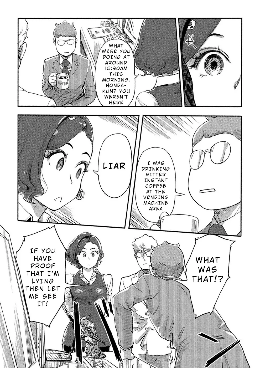 The Chief Kishi Mieko - Page 17