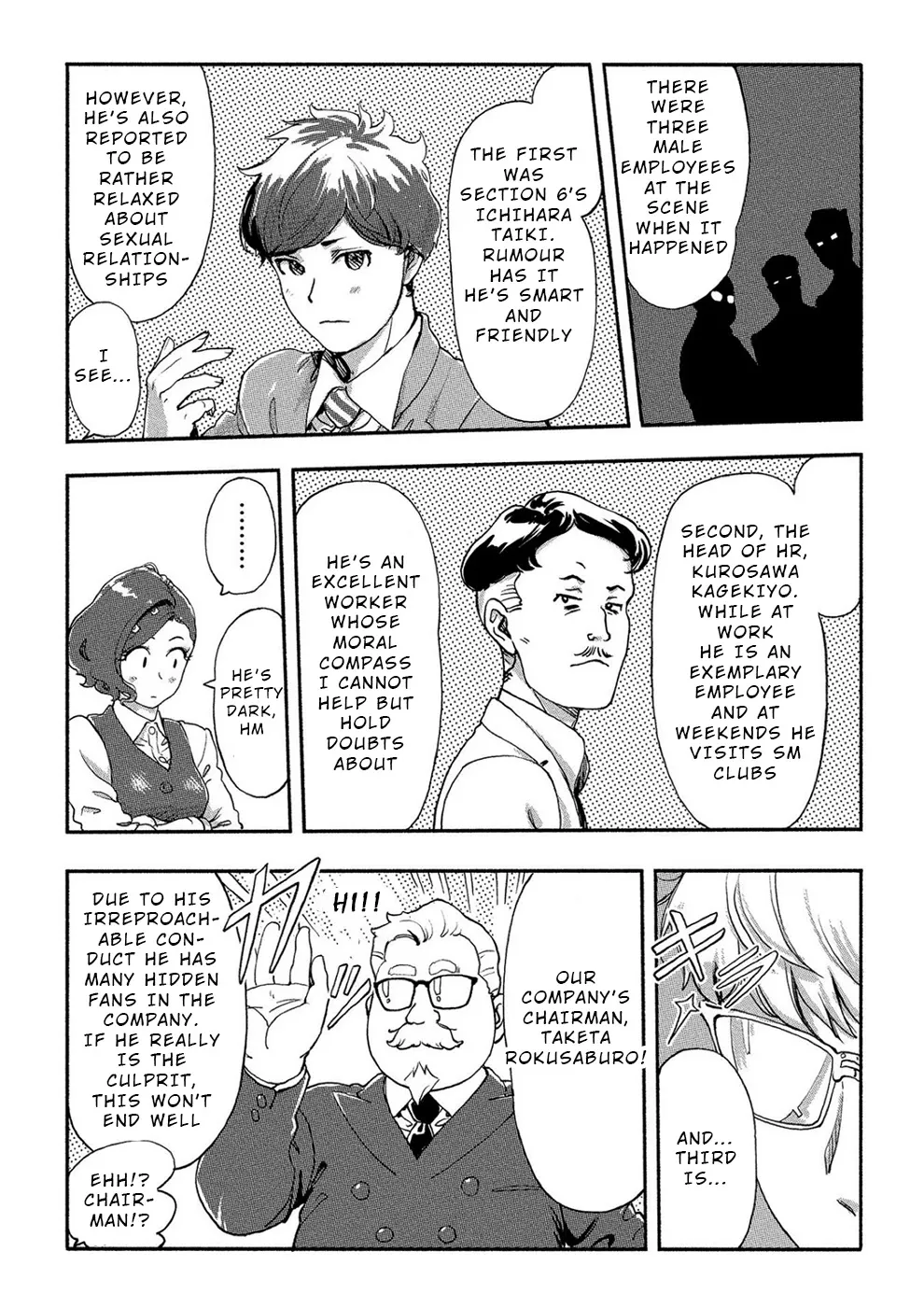 The Chief Kishi Mieko - Page 6