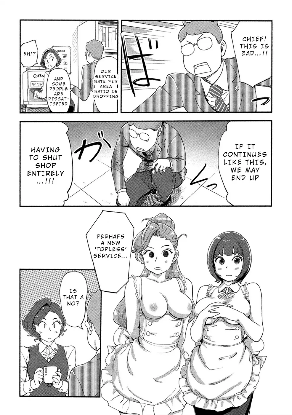 The Chief Kishi Mieko - Page 12