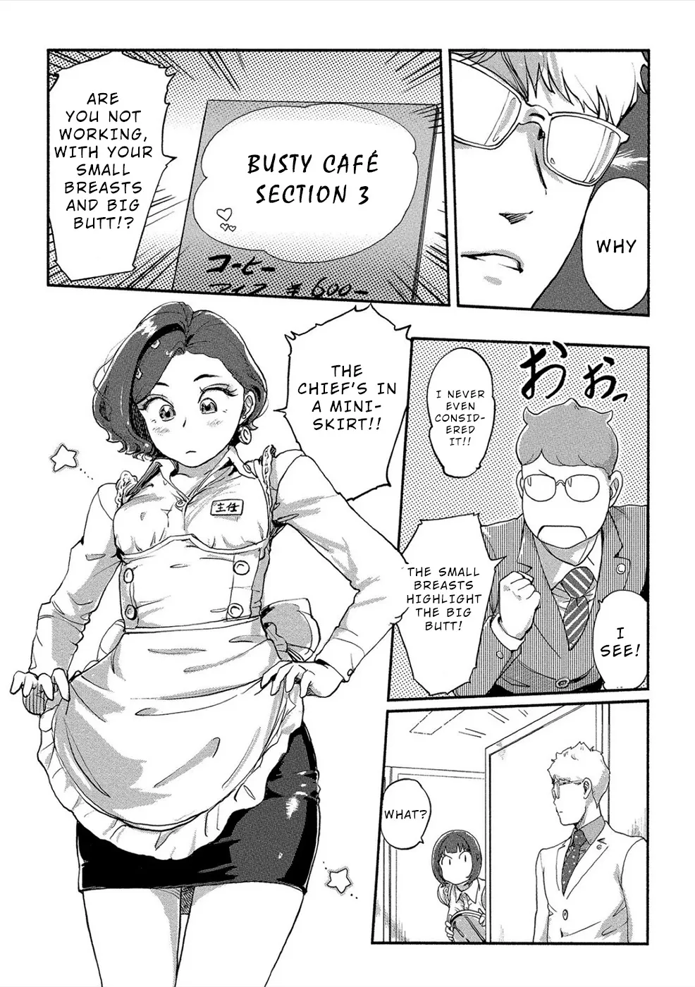 The Chief Kishi Mieko - Page 14