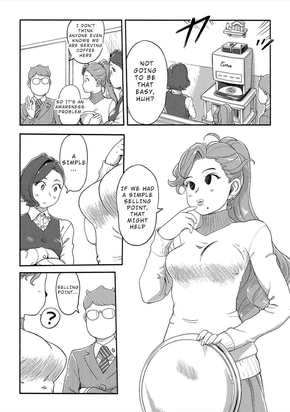 The Chief Kishi Mieko - Page 6