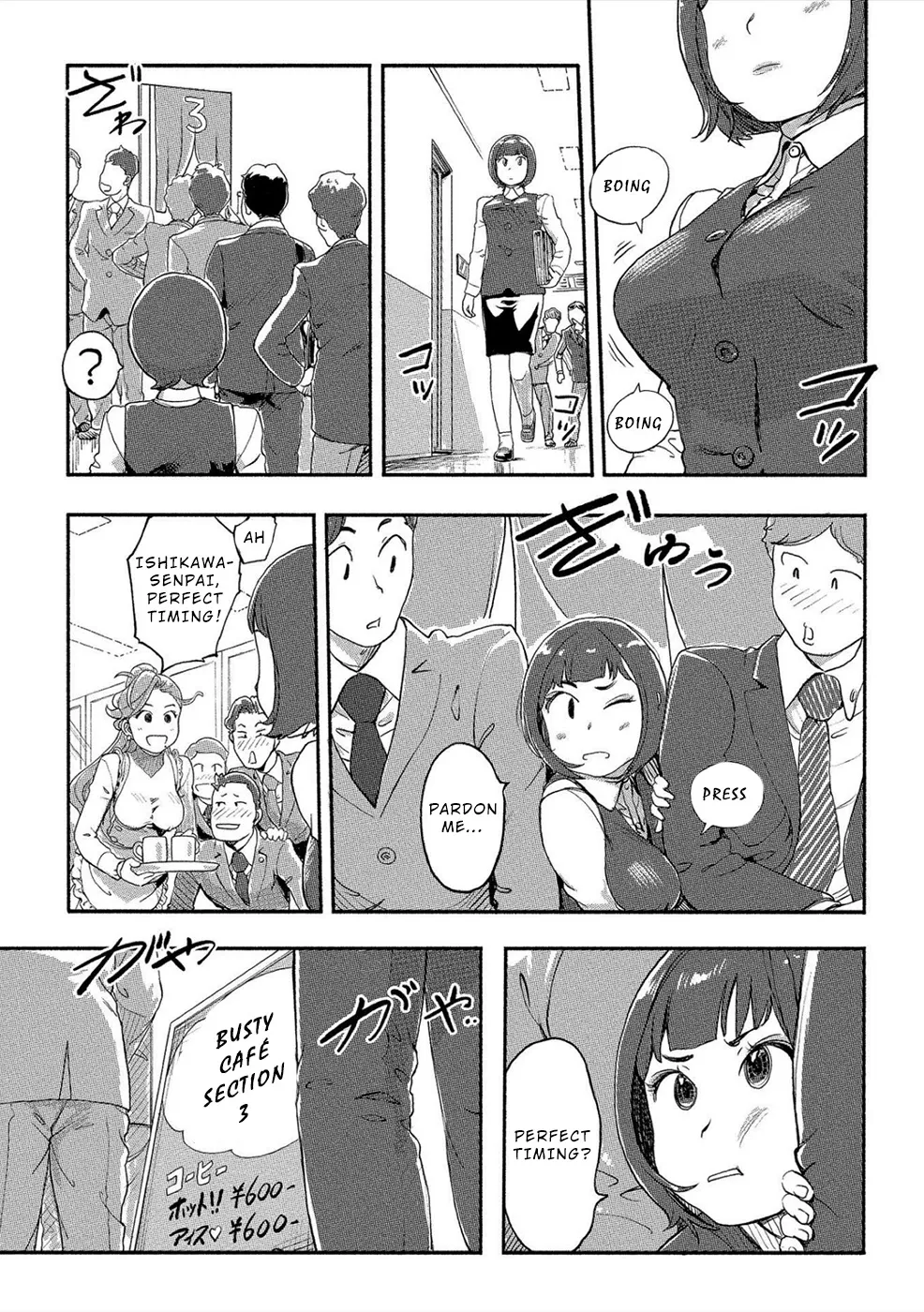 The Chief Kishi Mieko - Page 7