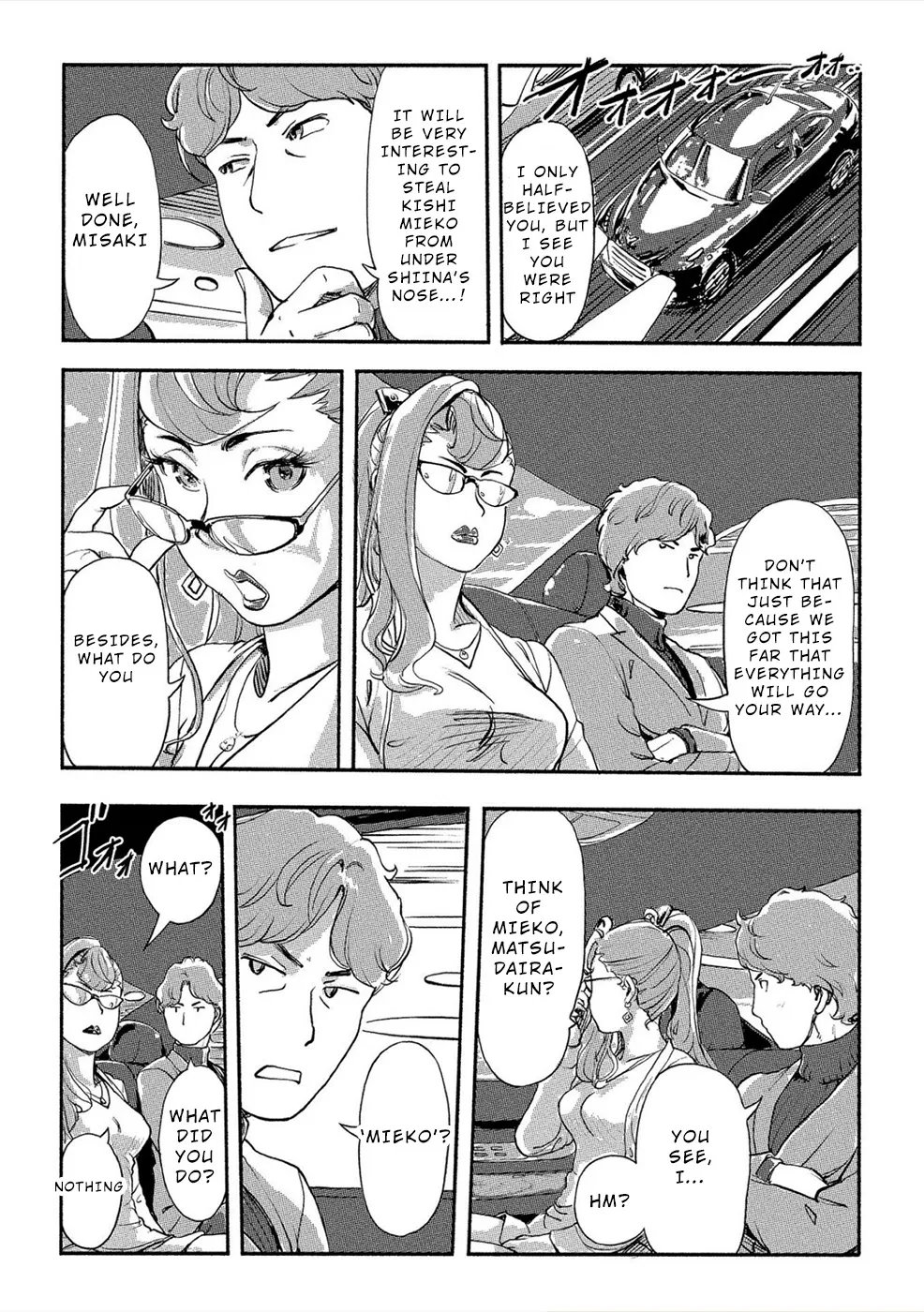 The Chief Kishi Mieko - Page 13