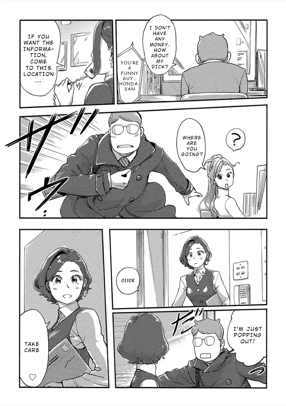 The Chief Kishi Mieko - Page 11