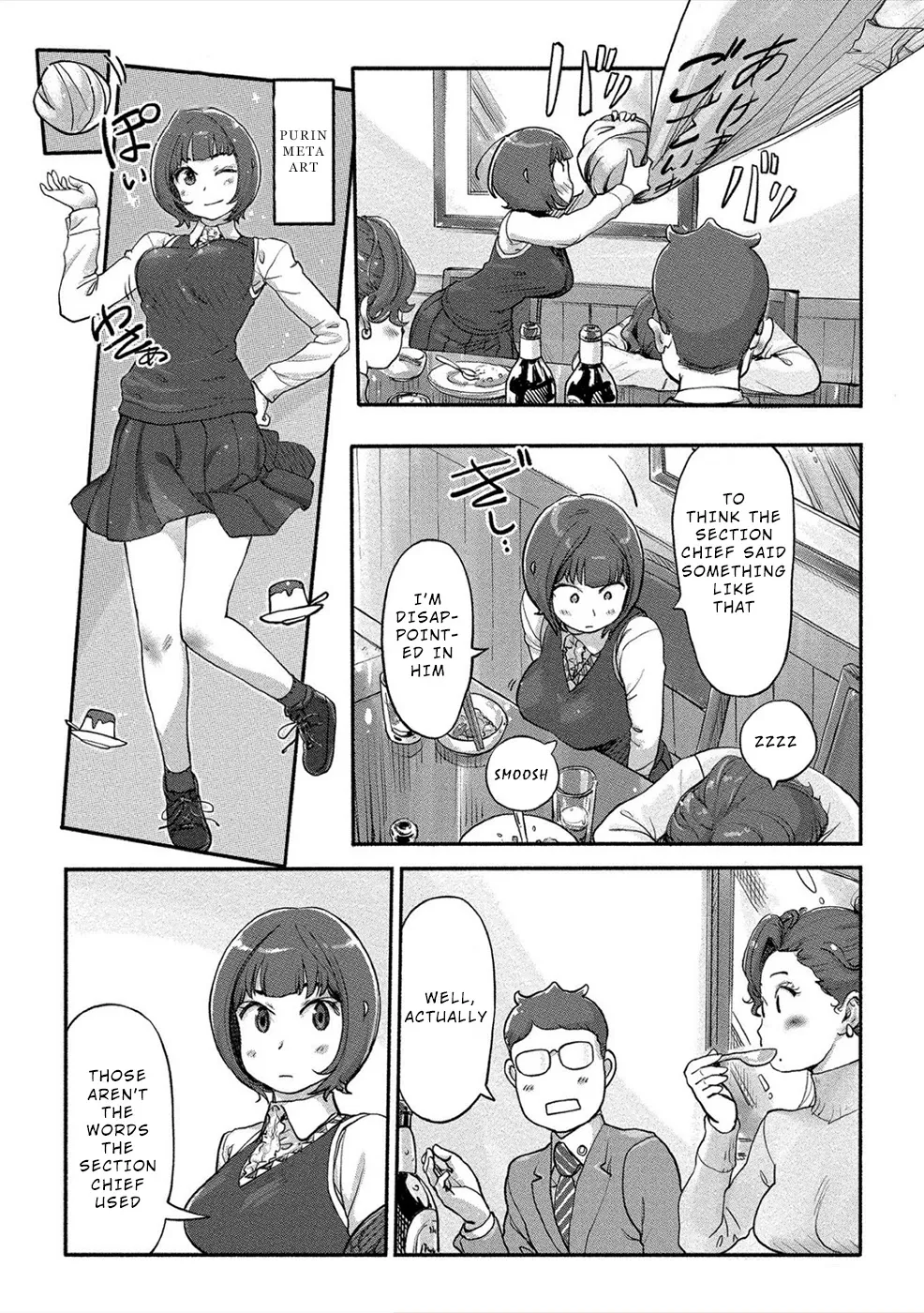 The Chief Kishi Mieko - Page 2