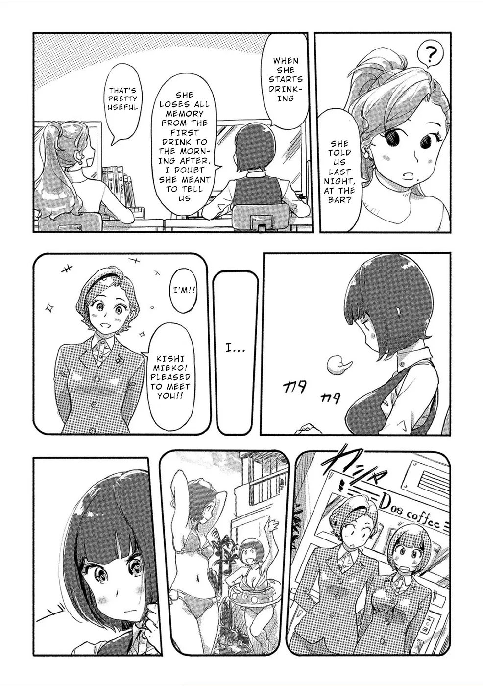 The Chief Kishi Mieko - Page 5