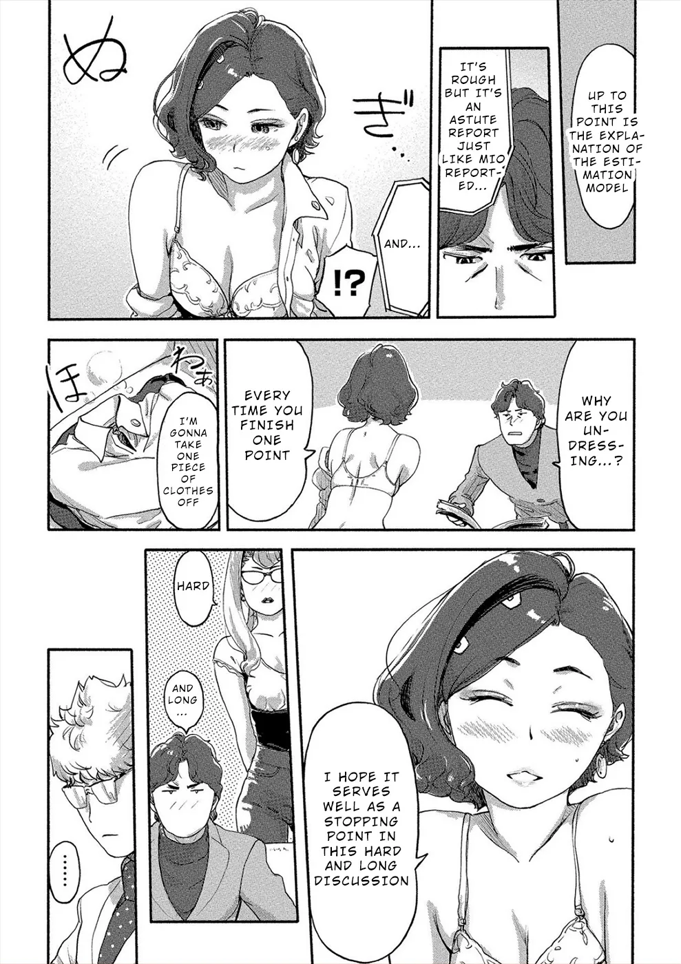 The Chief Kishi Mieko - Page 11