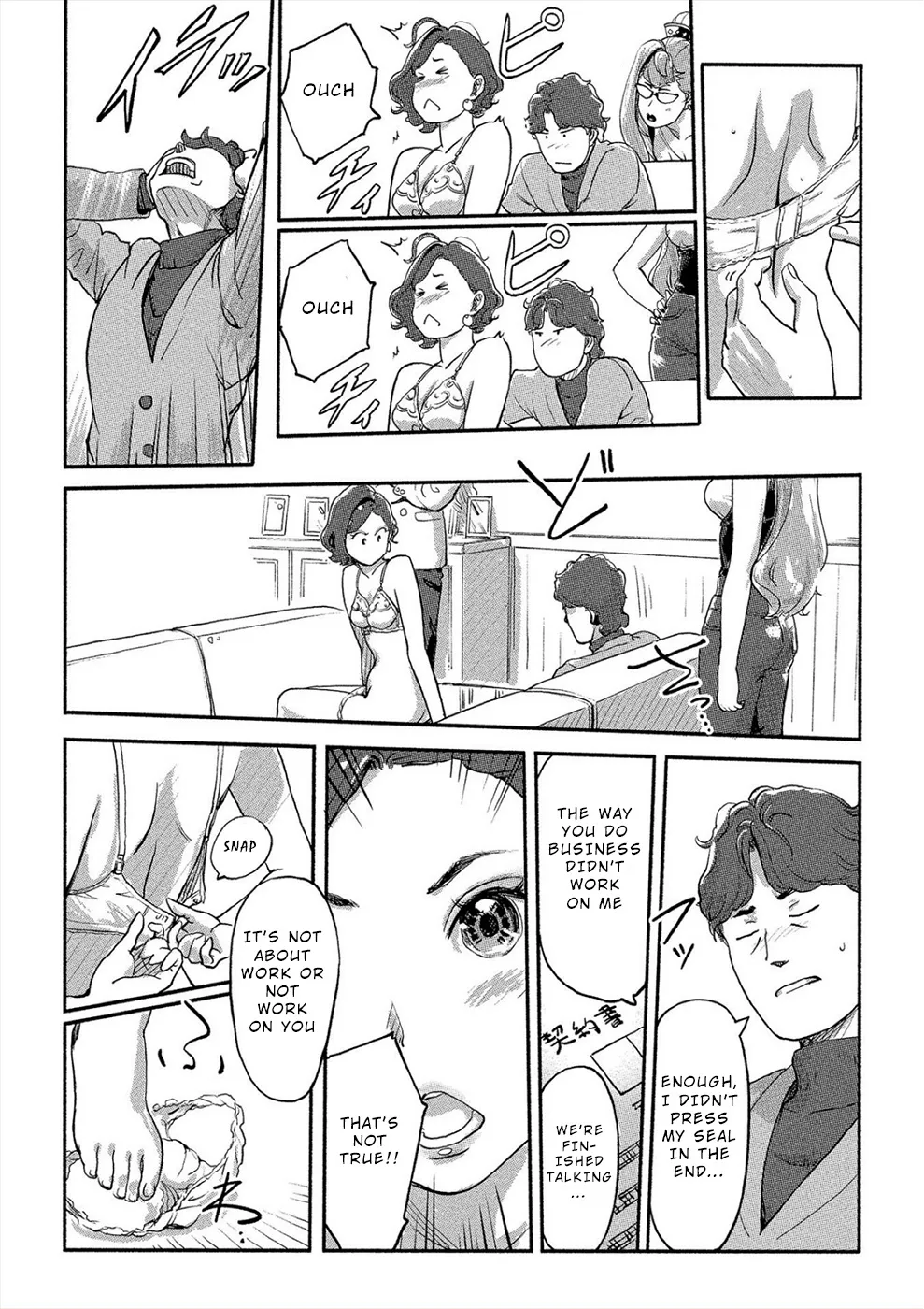 The Chief Kishi Mieko - Page 14