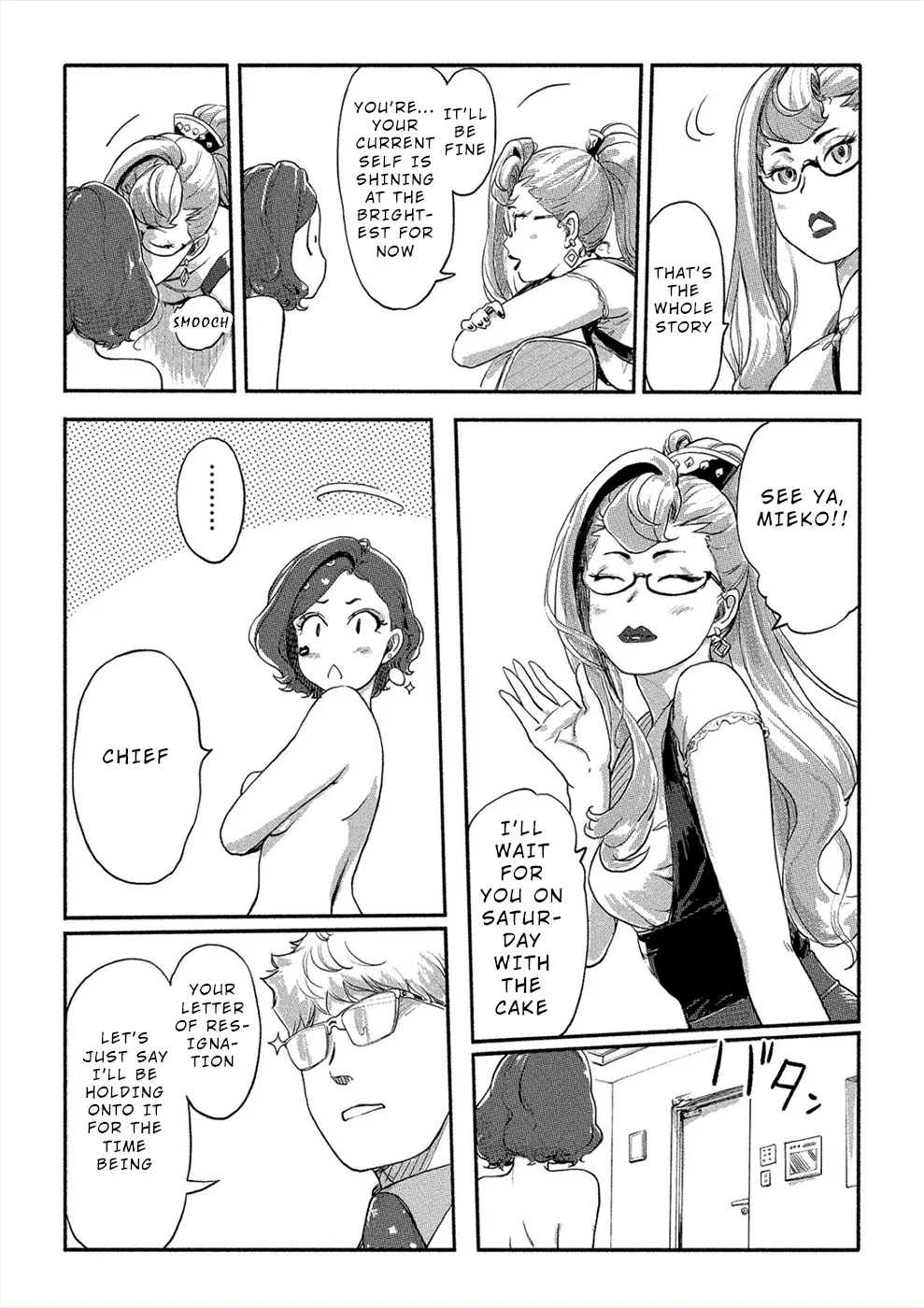 The Chief Kishi Mieko - Page 18