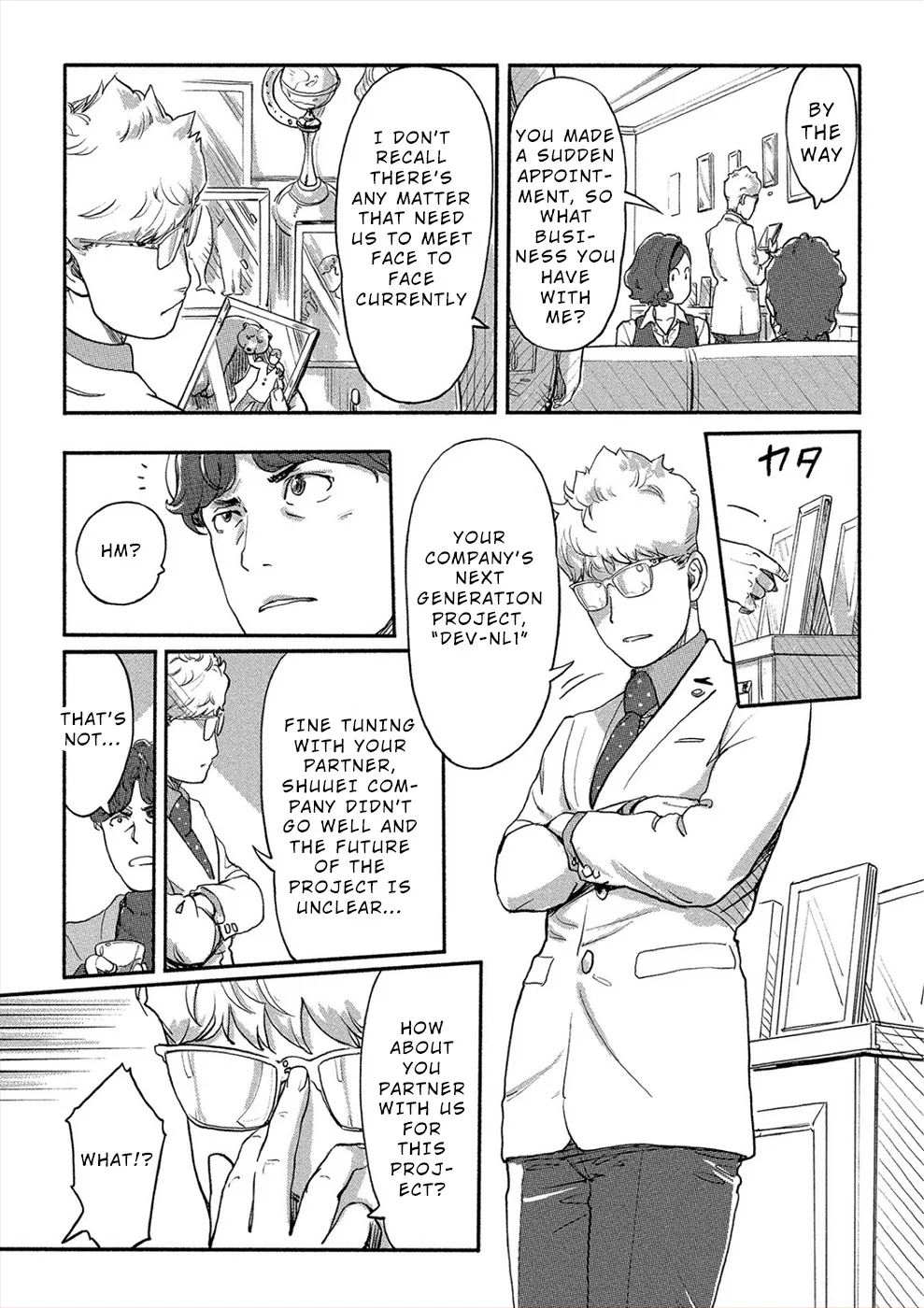 The Chief Kishi Mieko - Page 8