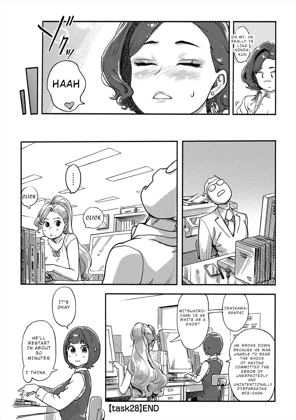 The Chief Kishi Mieko - Page 18