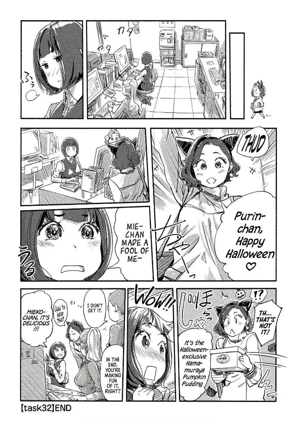 The Chief Kishi Mieko - Page 20