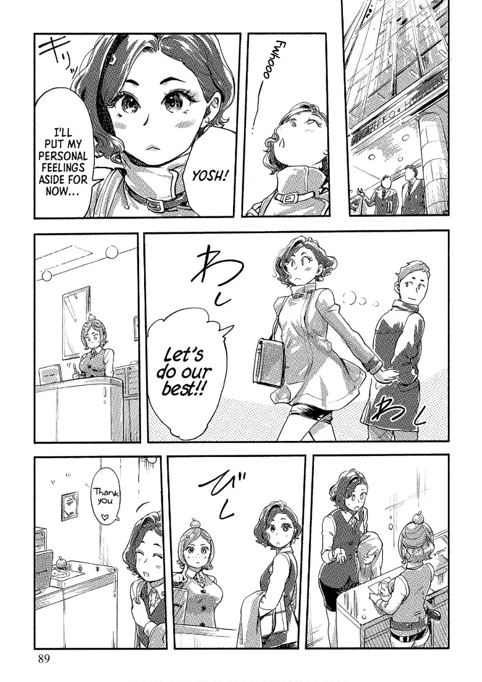 The Chief Kishi Mieko - Page 7