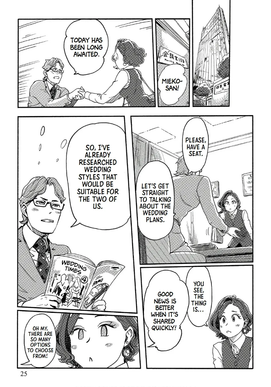 The Chief Kishi Mieko - Page 24