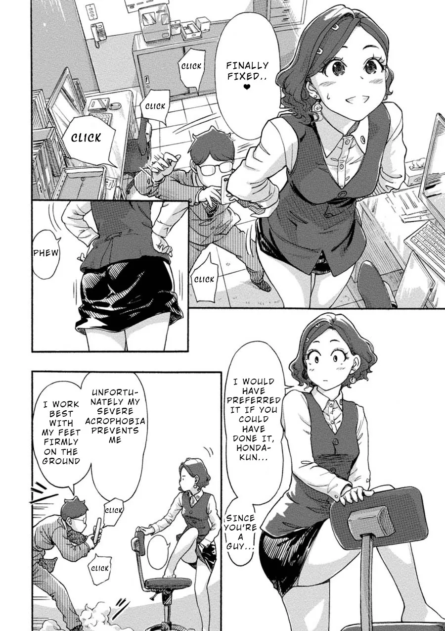 The Chief Kishi Mieko - Page 1