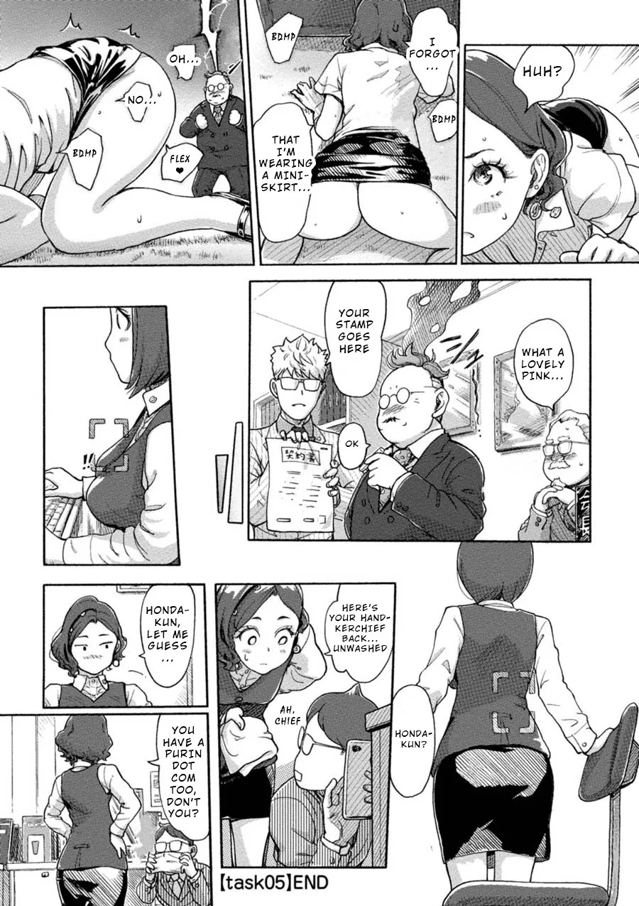 The Chief Kishi Mieko - Page 13