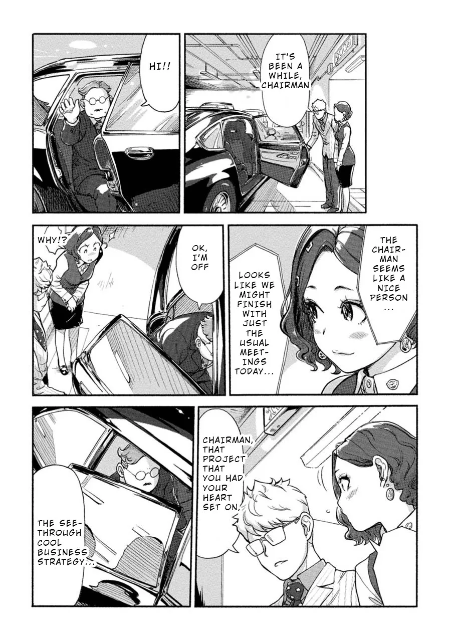 The Chief Kishi Mieko - Page 3