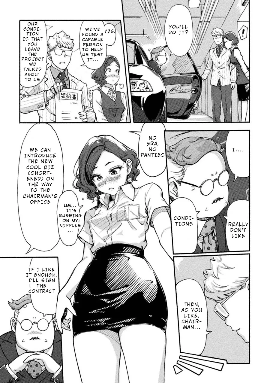 The Chief Kishi Mieko - Page 4