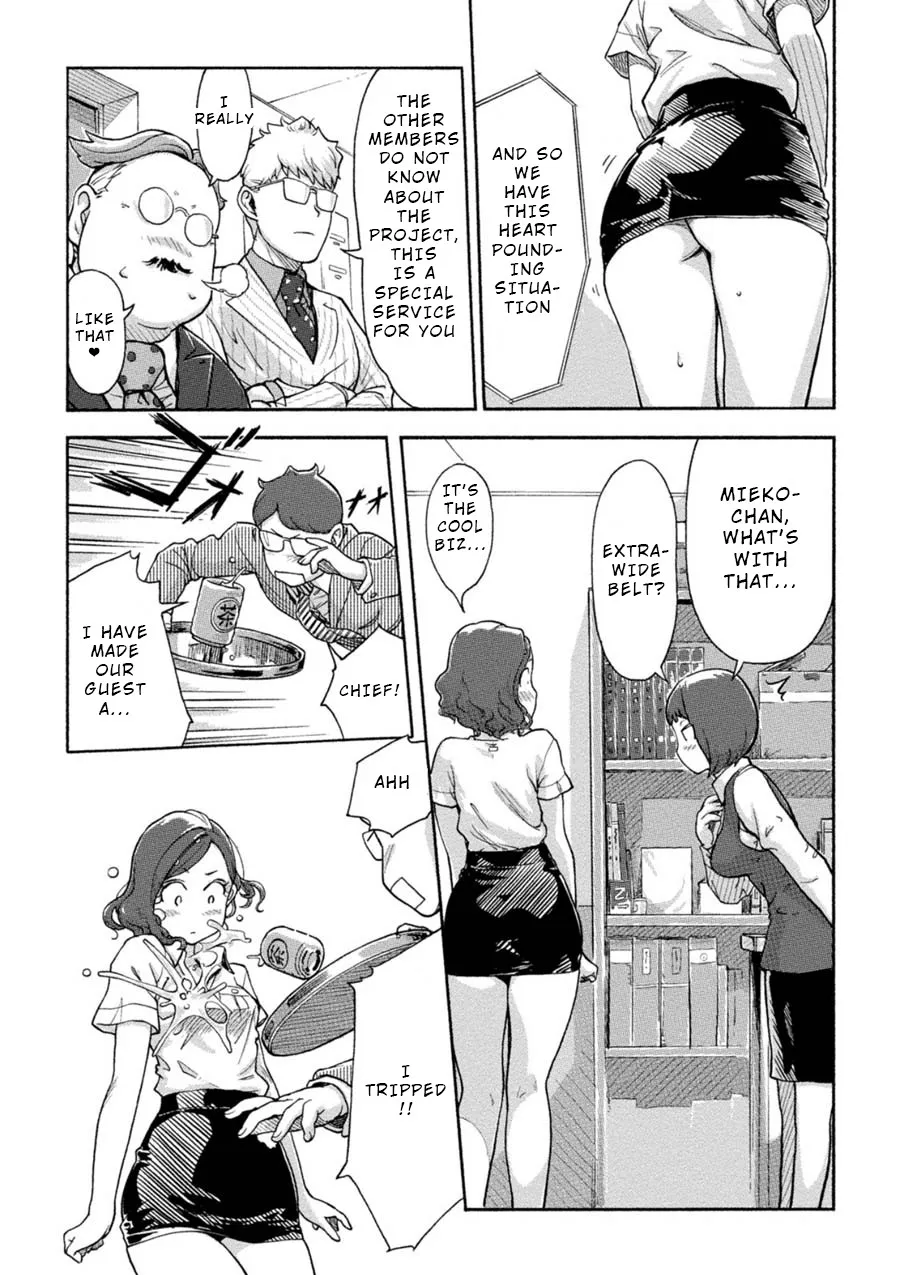 The Chief Kishi Mieko - Page 8