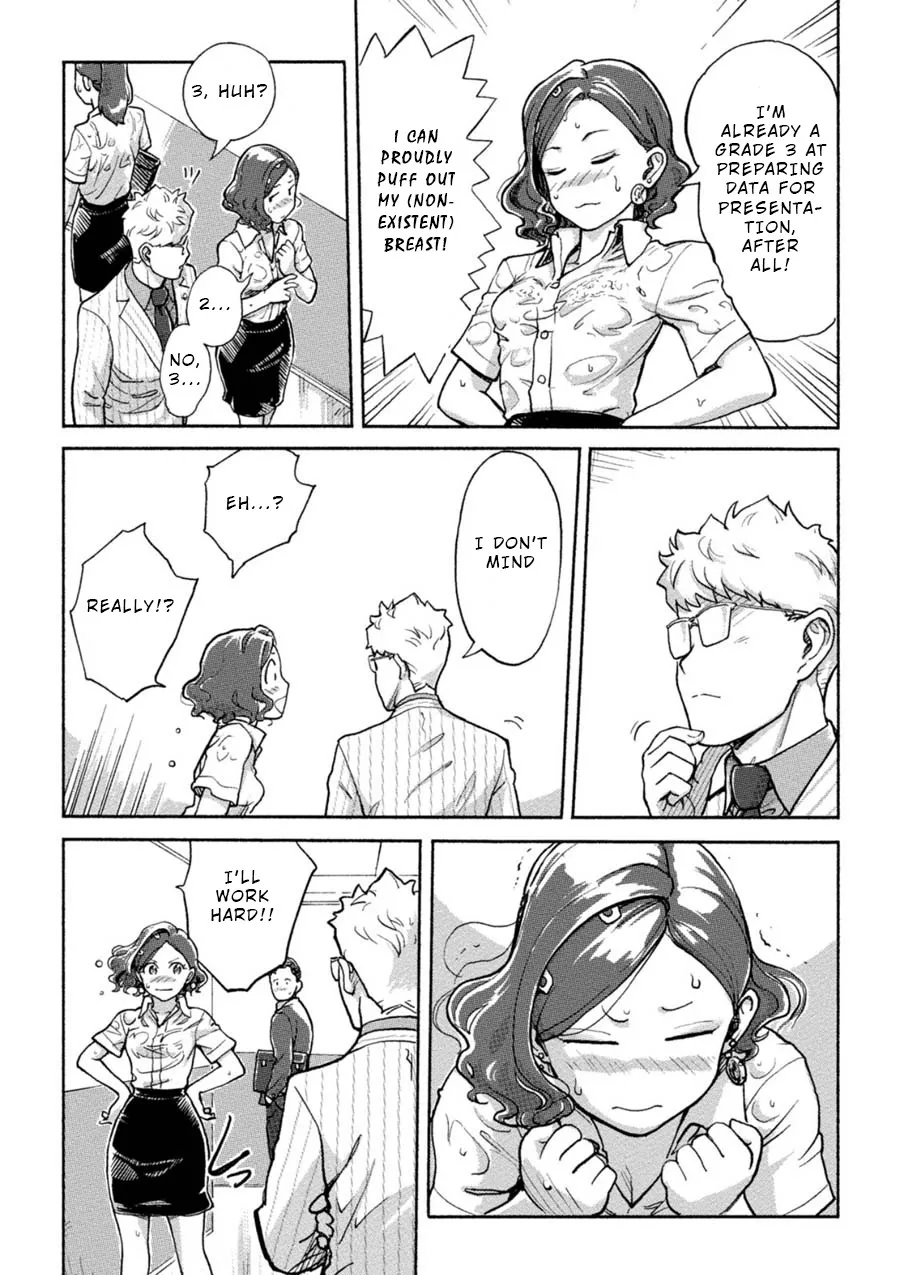 The Chief Kishi Mieko - Page 4