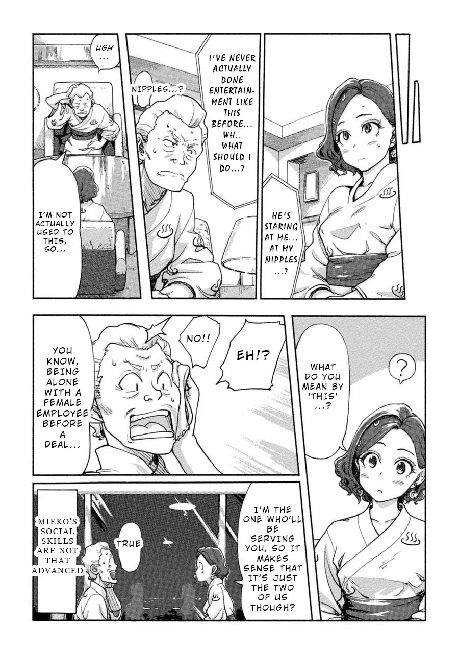 The Chief Kishi Mieko - Page 10