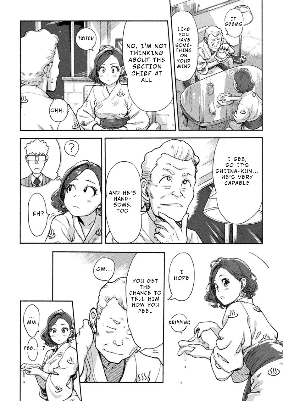 The Chief Kishi Mieko - Page 12