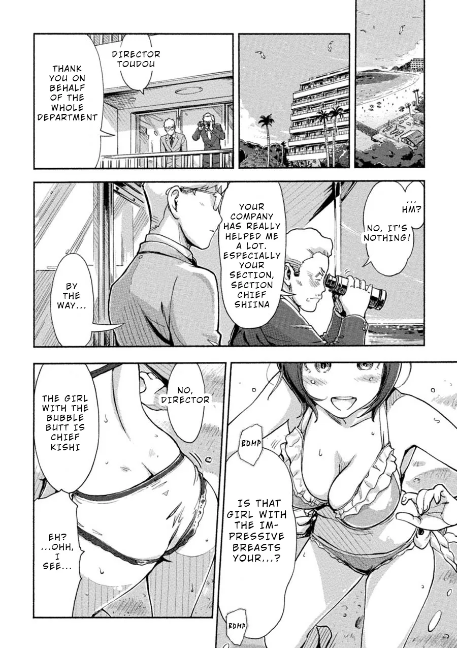 The Chief Kishi Mieko - Page 2