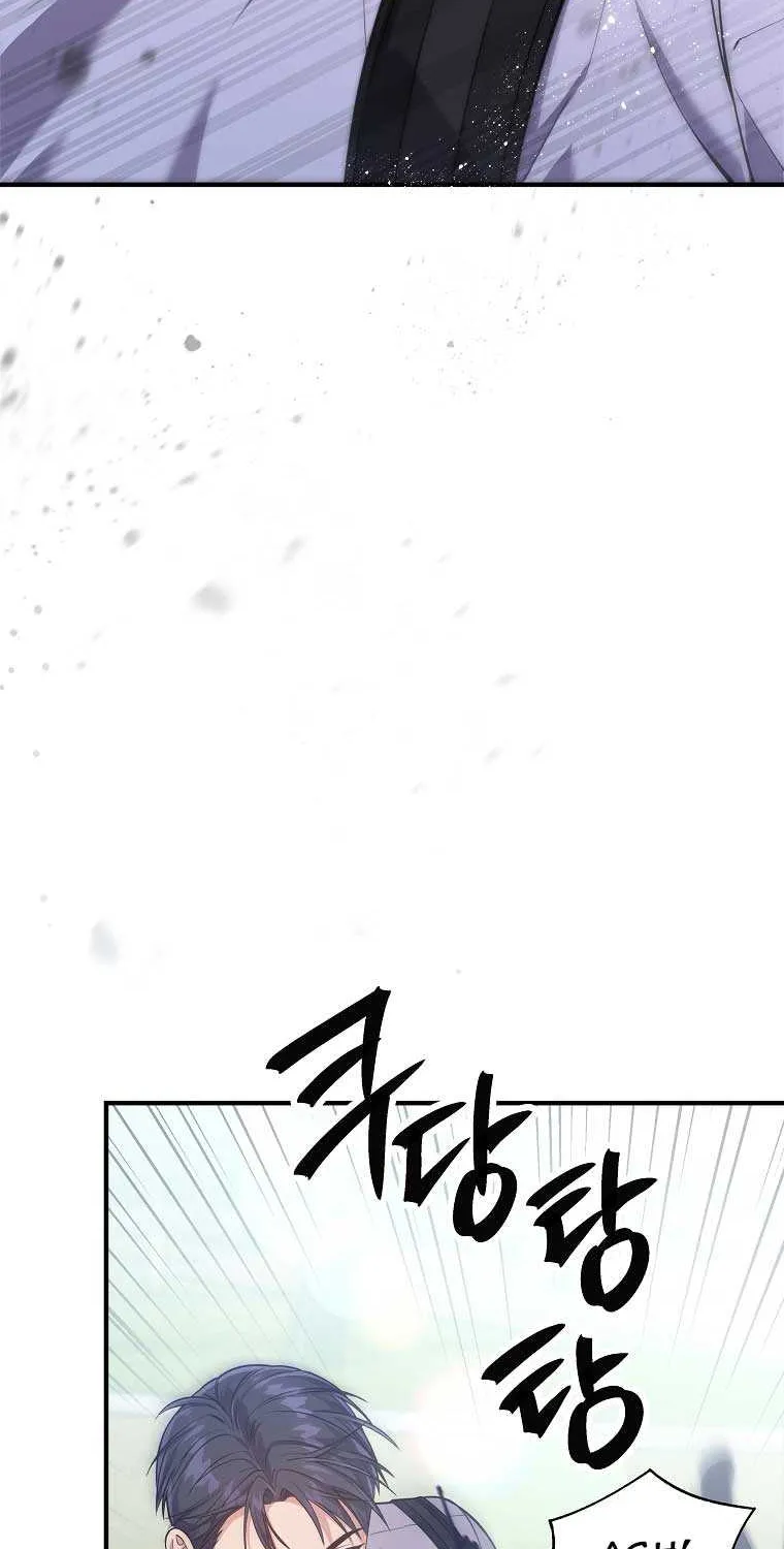 The Civil Servant Hunter’S S-Class Resignation Log Chapter 5 page 25 - MangaKakalot