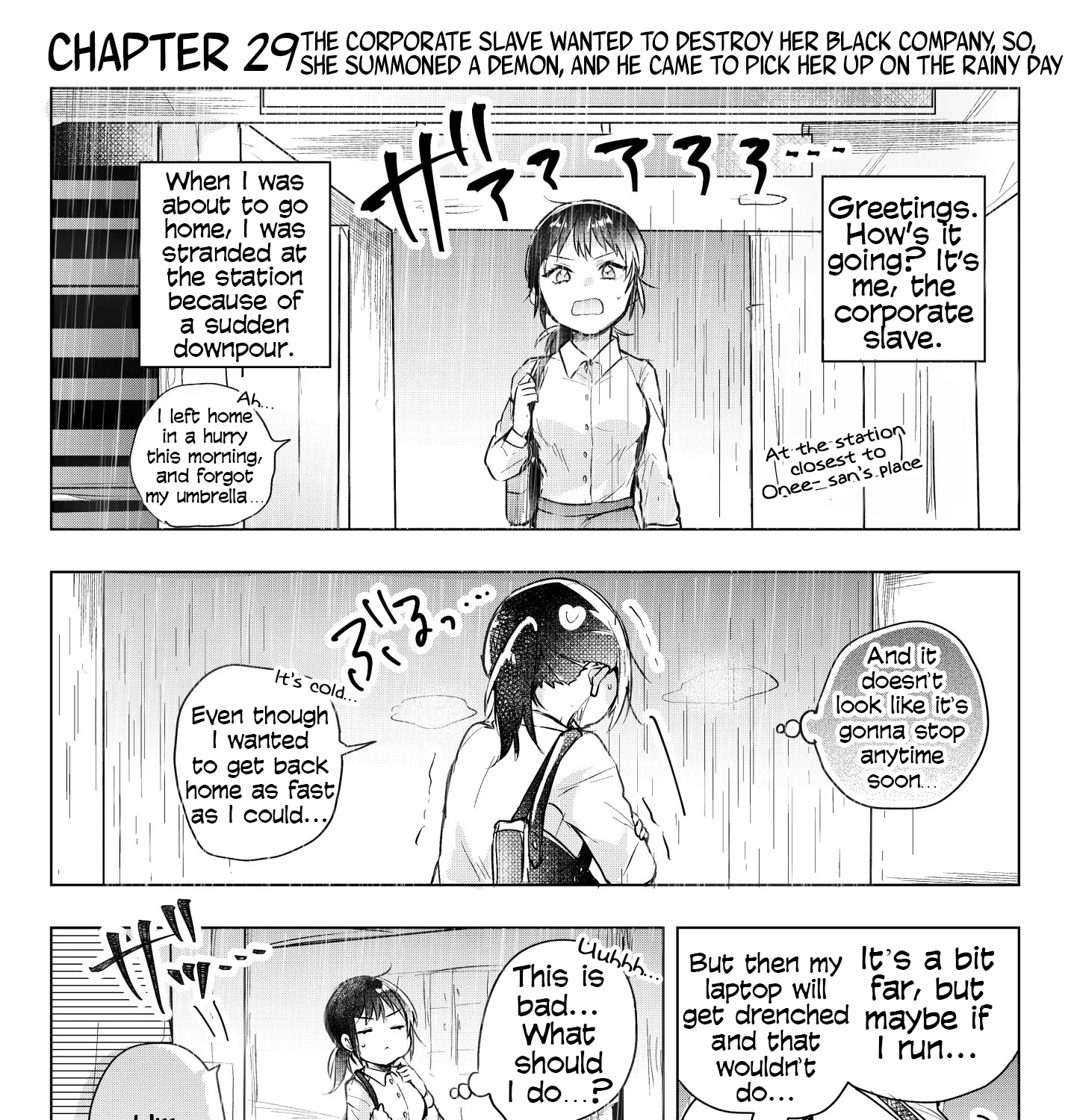 The Corporate slave OL and the demon shota Chapter 29 page 1 - MangaKakalot