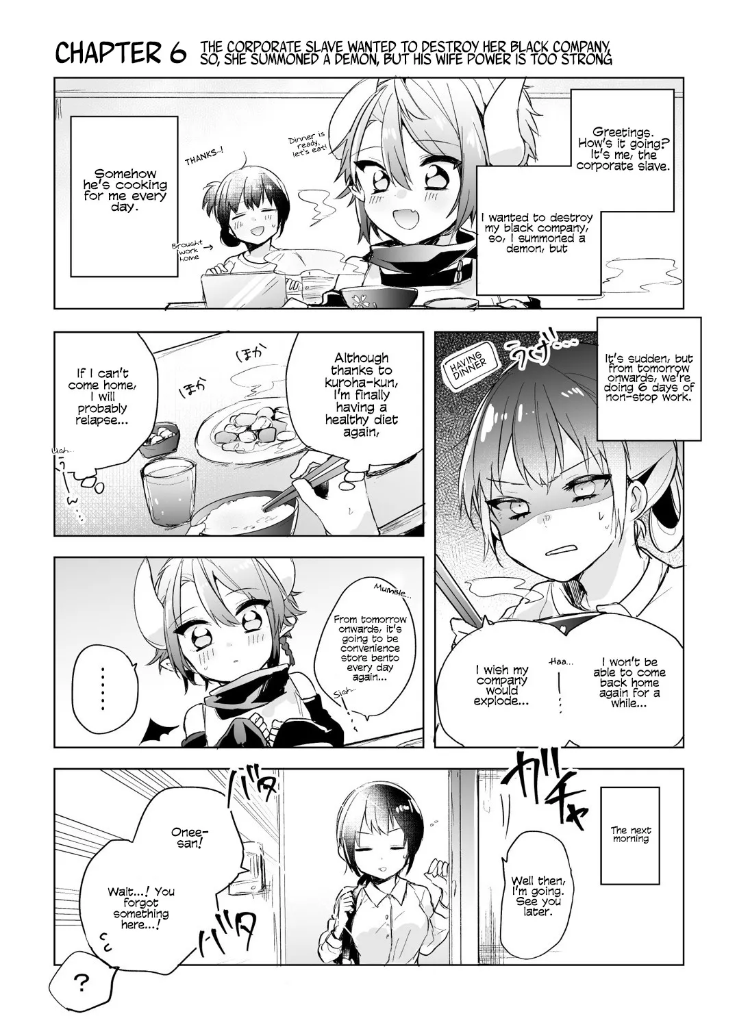 The Corporate slave OL and the demon shota Chapter 6 page 1 - MangaKakalot