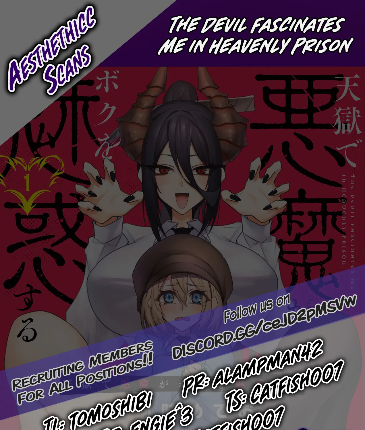 The Devil Fascinates Me In Heavenly Prison Chapter 5.5 page 15 - MangaKakalot