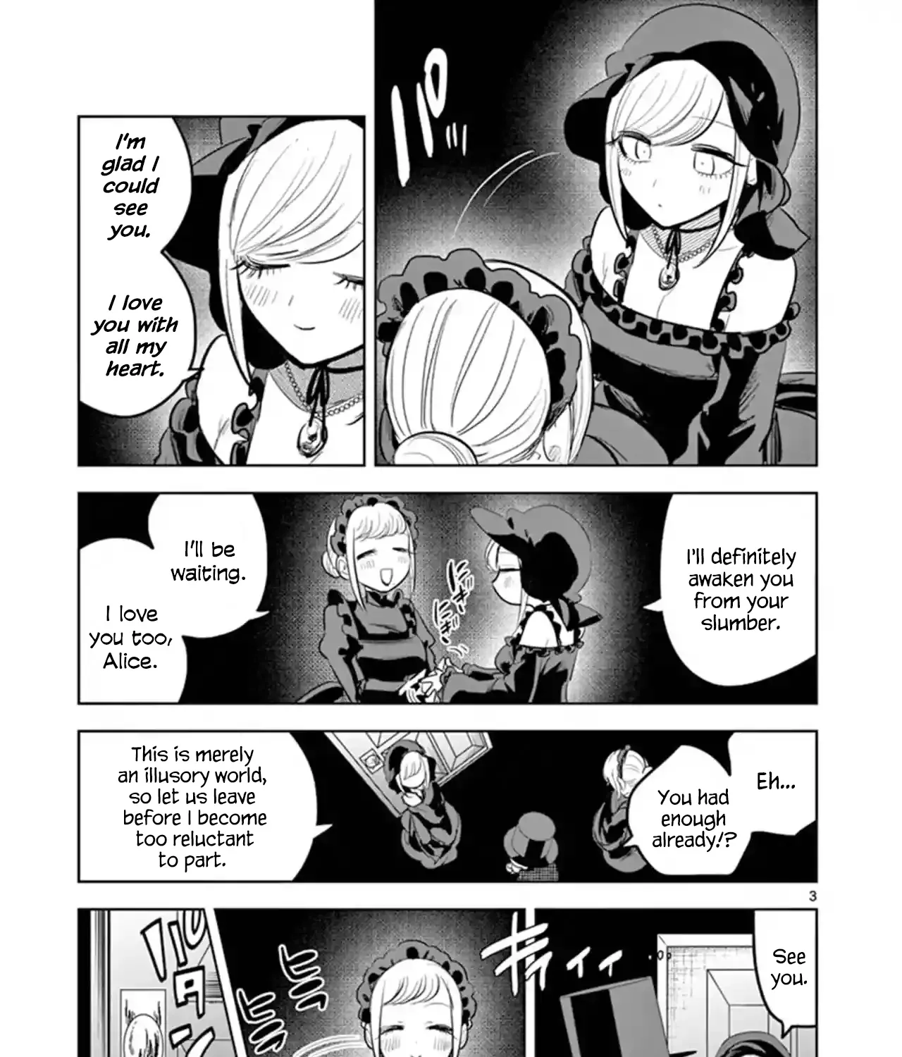 The Duke Of Death And His Black Maid Chapter 127 page 5 - MangaKakalot