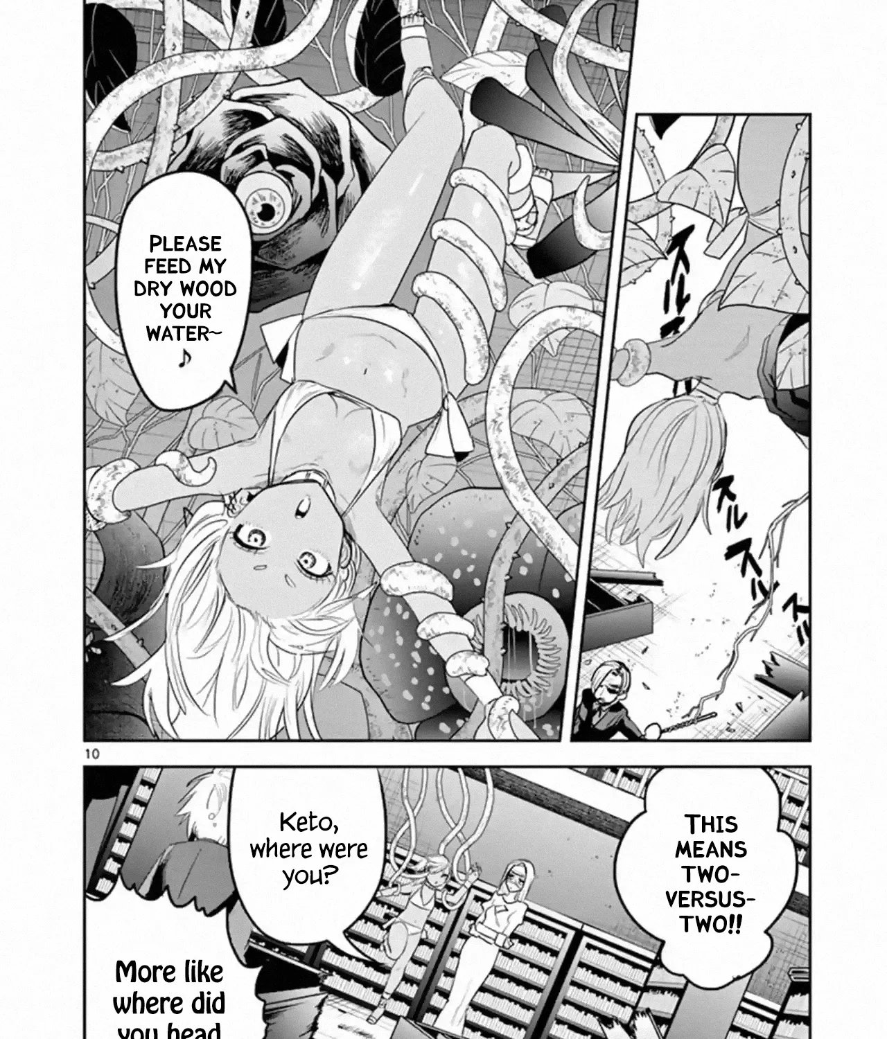 The Duke Of Death And His Black Maid Chapter 137 page 19 - MangaKakalot