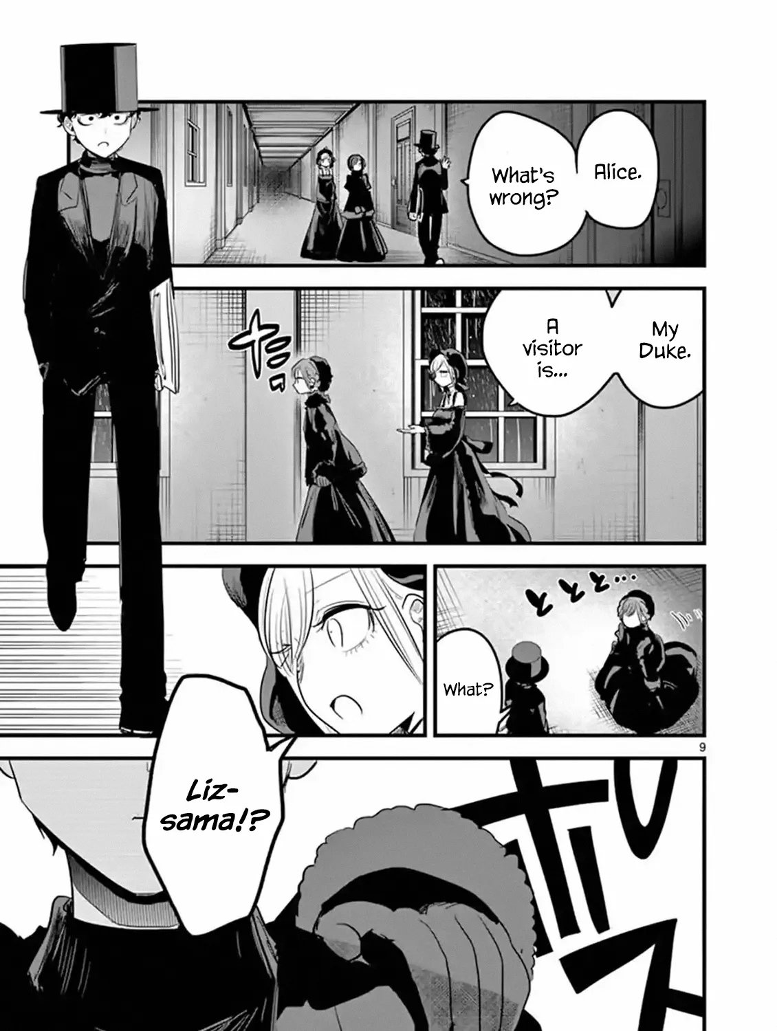 The Duke Of Death And His Black Maid Chapter 166 page 17 - MangaKakalot